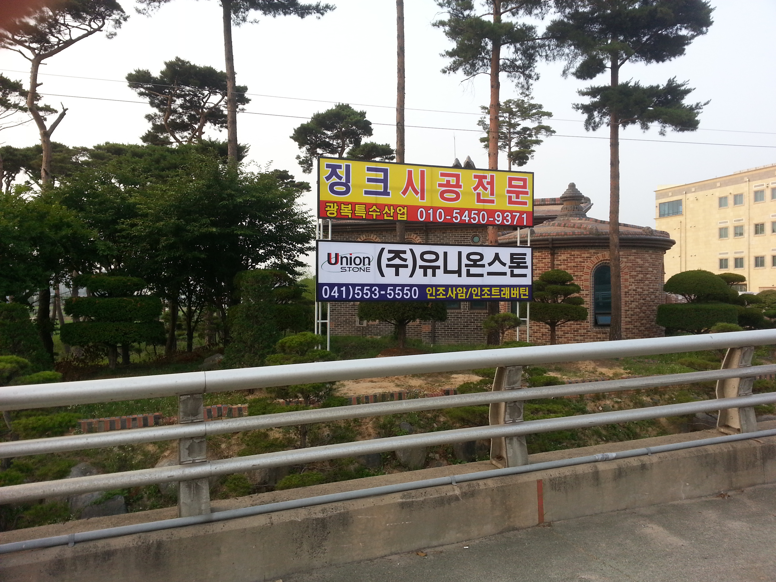 금성종합광고