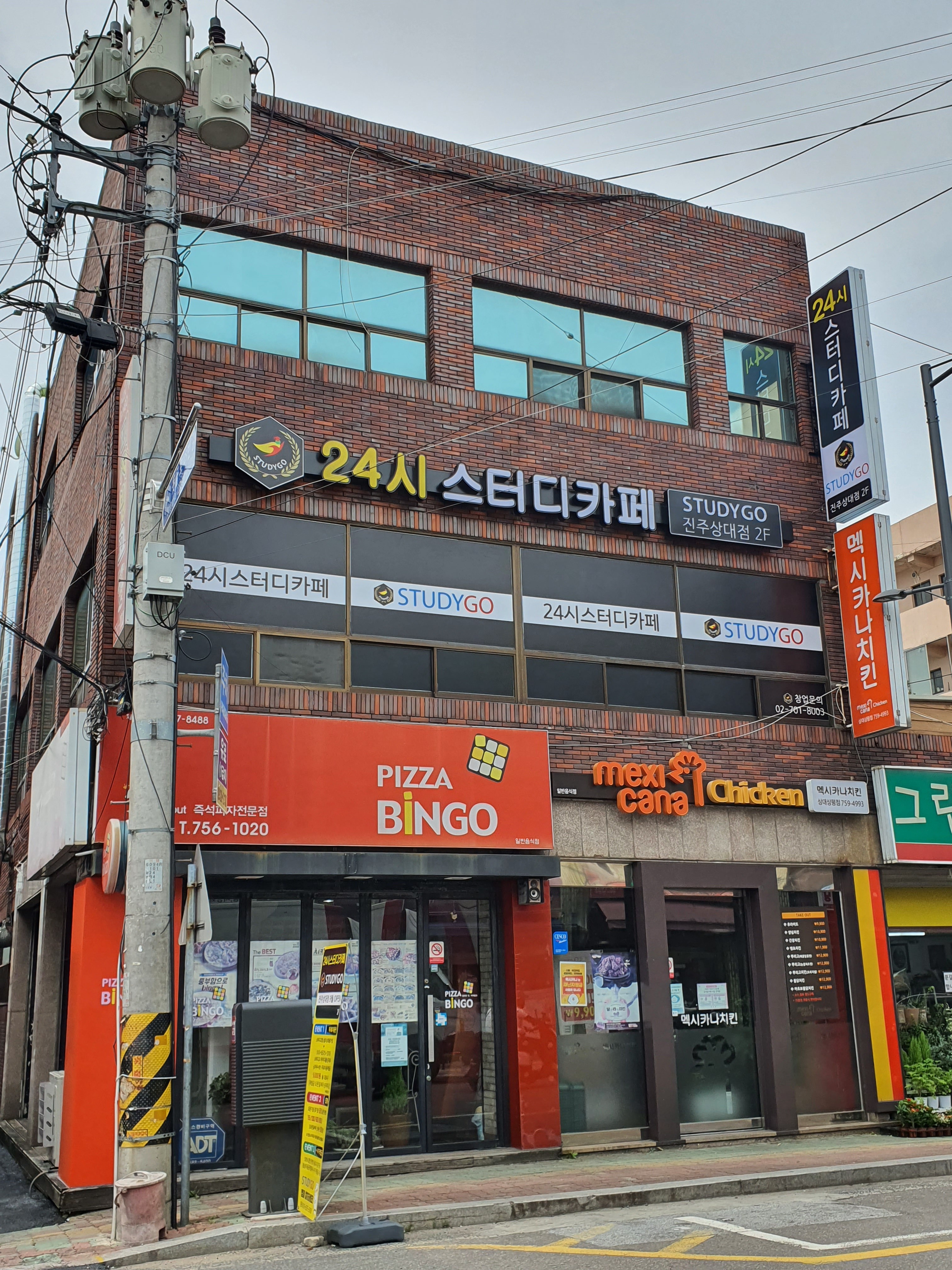 스터디고 스터디카페 진주상대점 대표이미지
