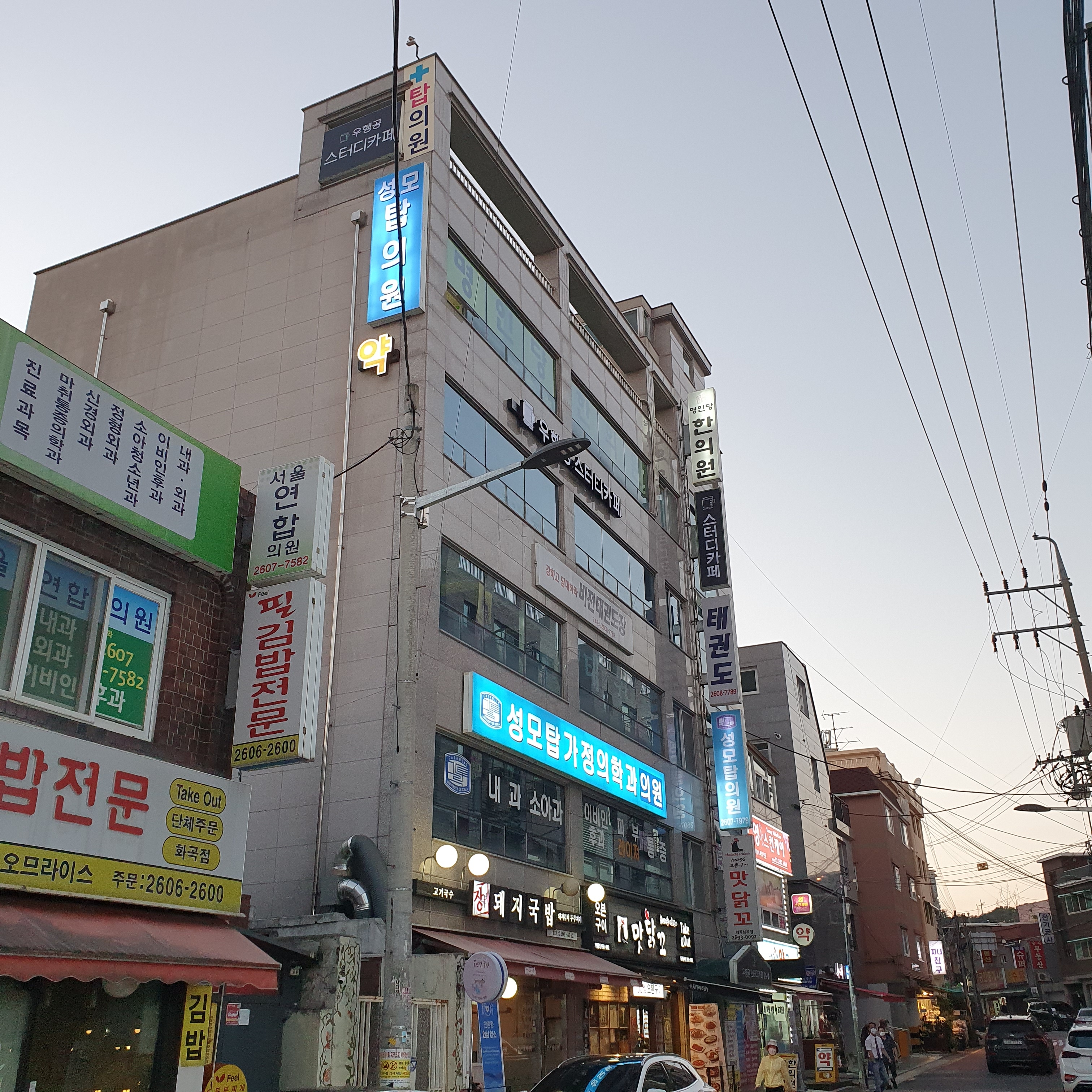 업체사진