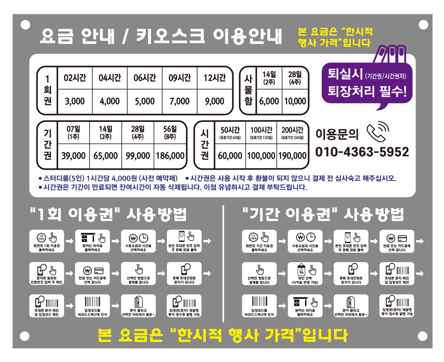 업체사진