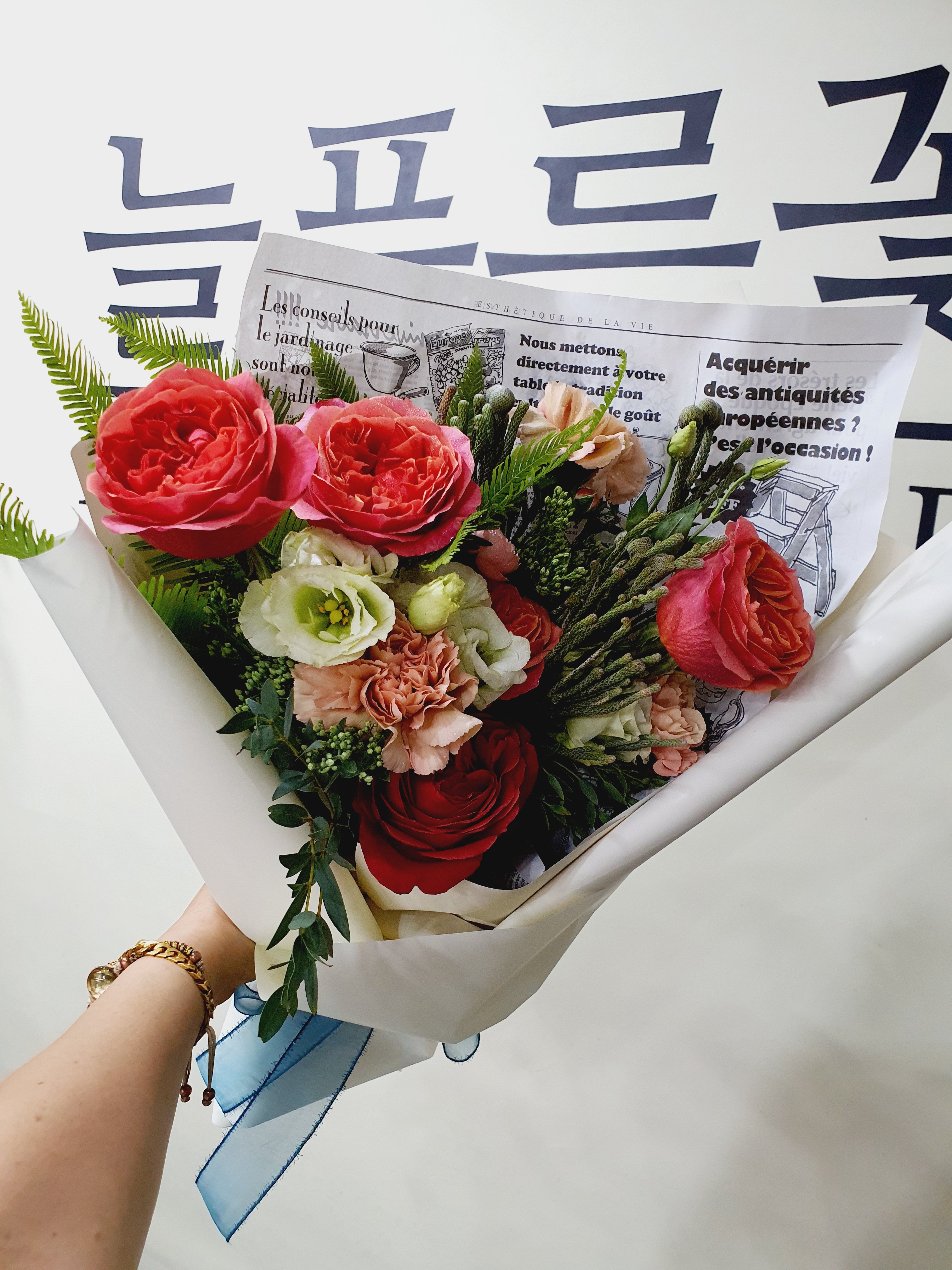 늘푸른꽃방
