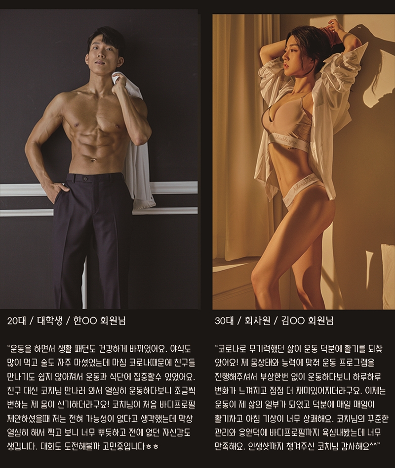 스포니스 군자 본점 프리미엄 PT