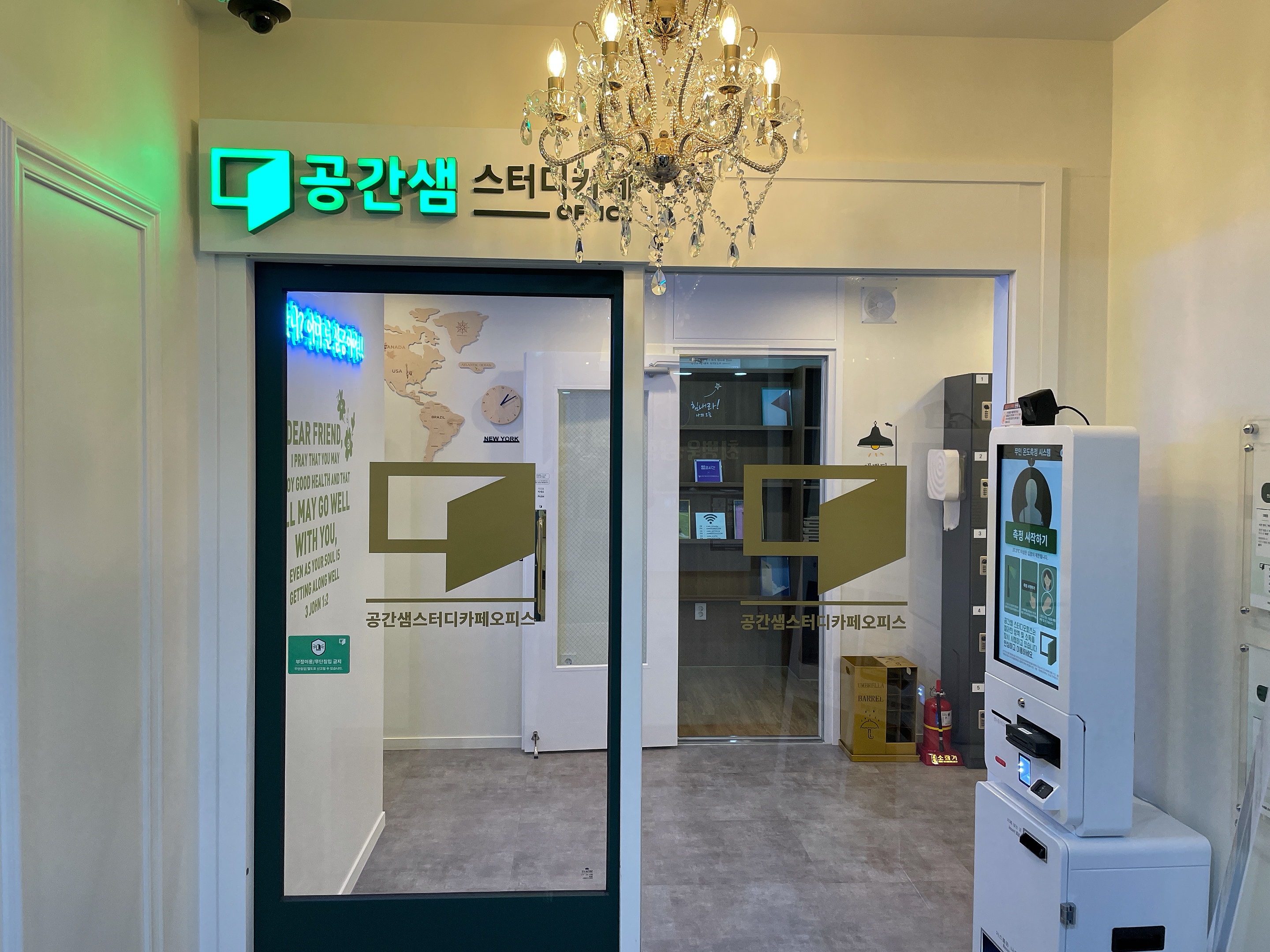 업체사진