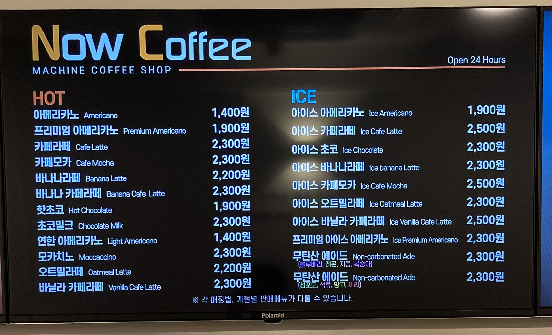 나우커피 서울중화점
