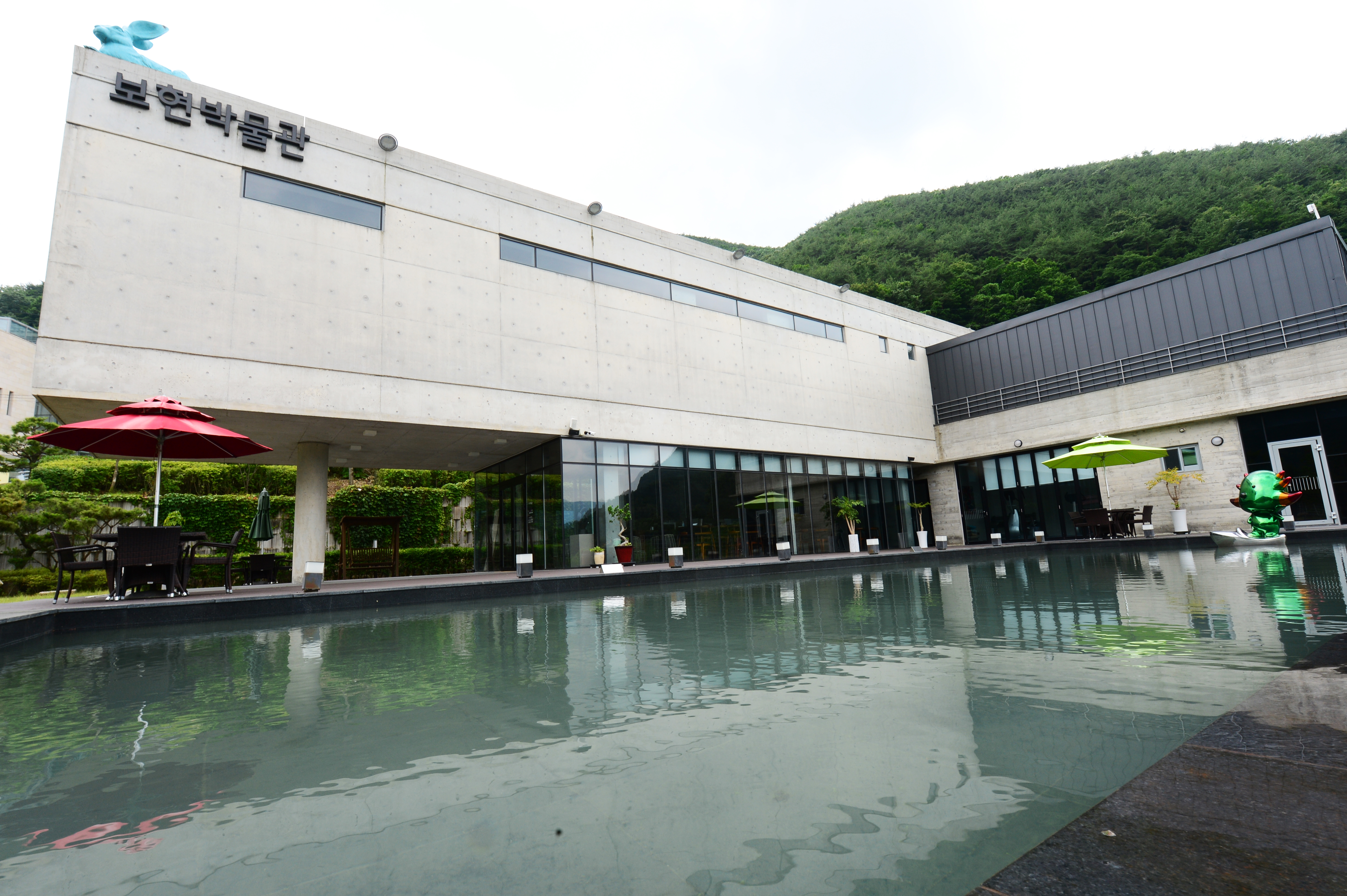 대구보건대학교 보현박물관