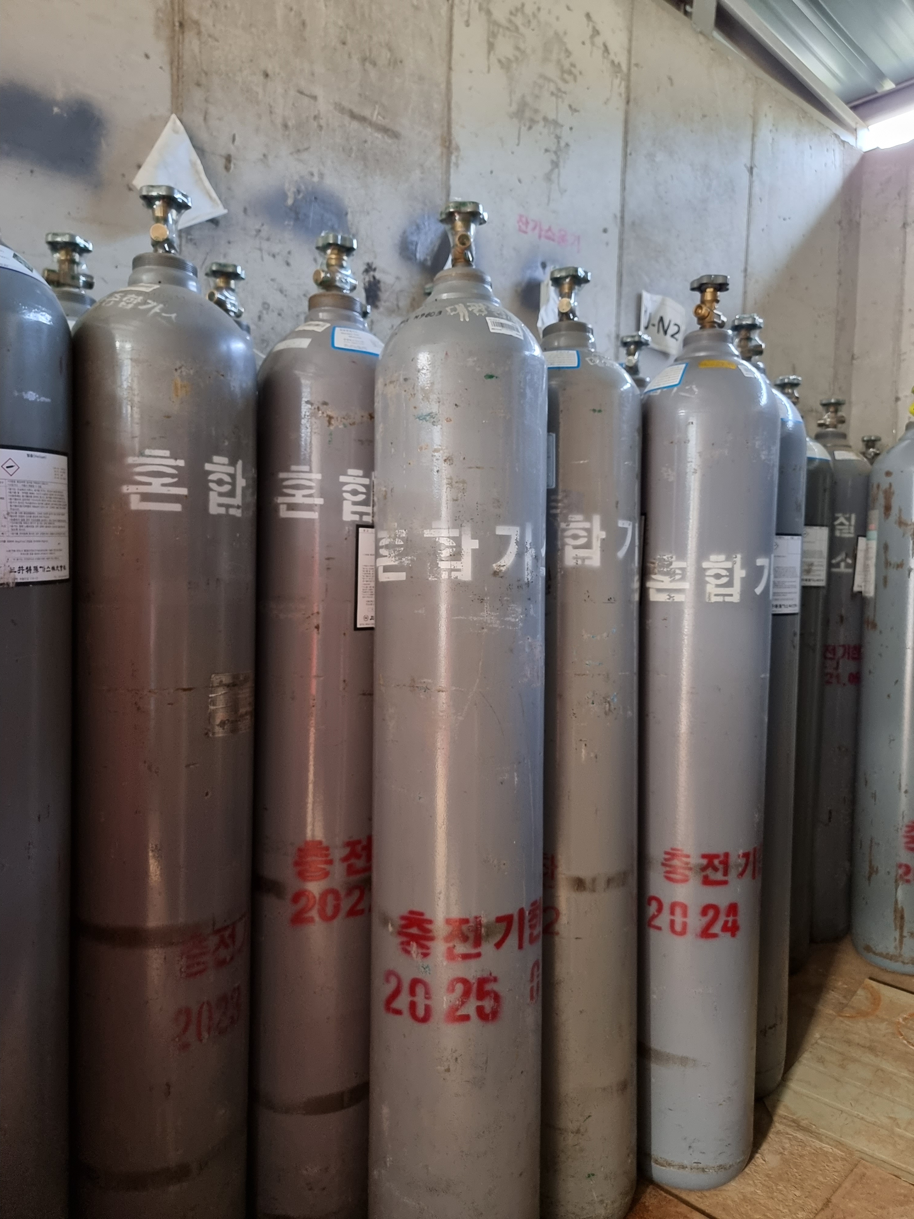 대광종합가스