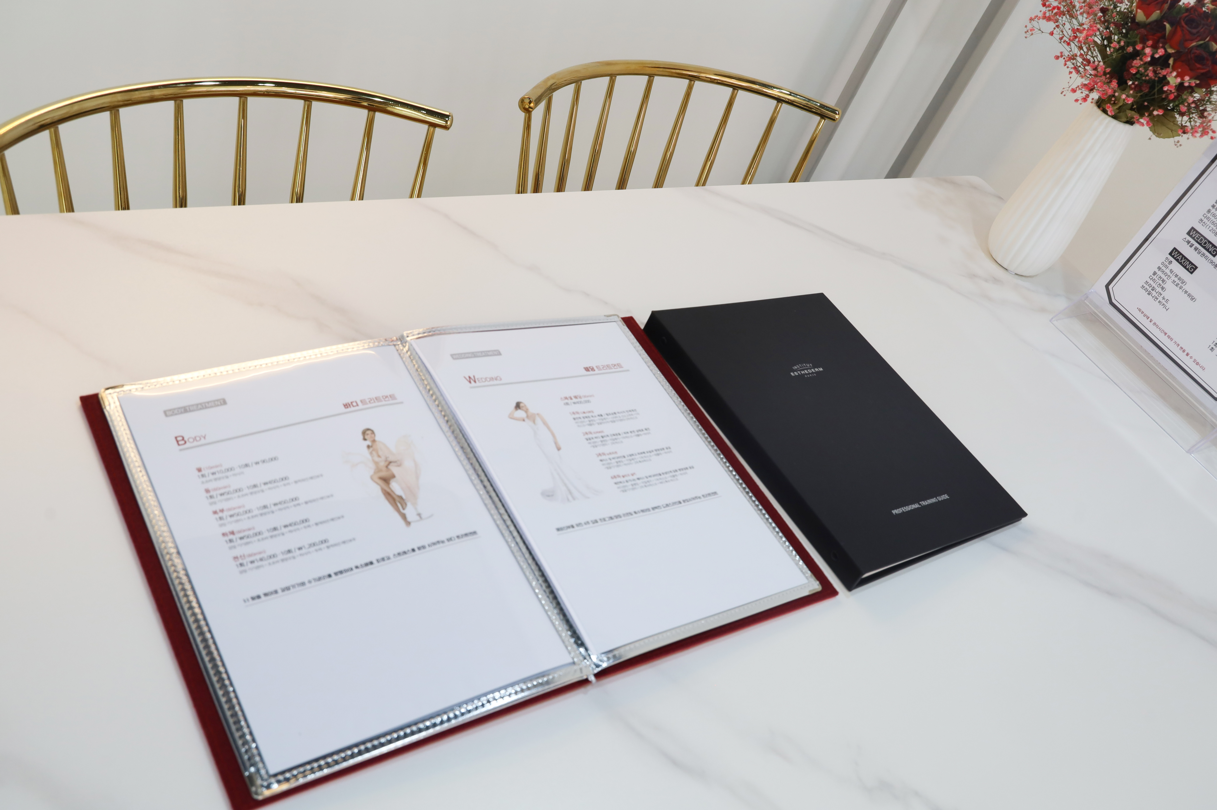 플레이스킨 송촌점 대표 이미지