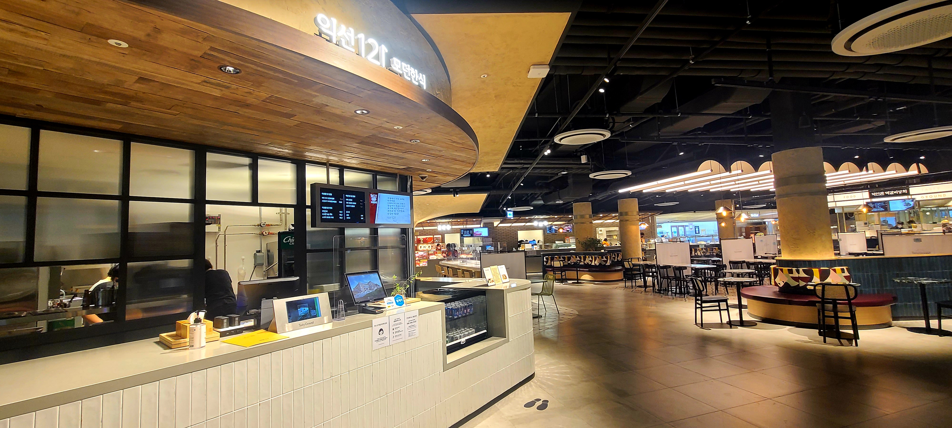 익선동121 롯데프리미엄아울렛 의왕점