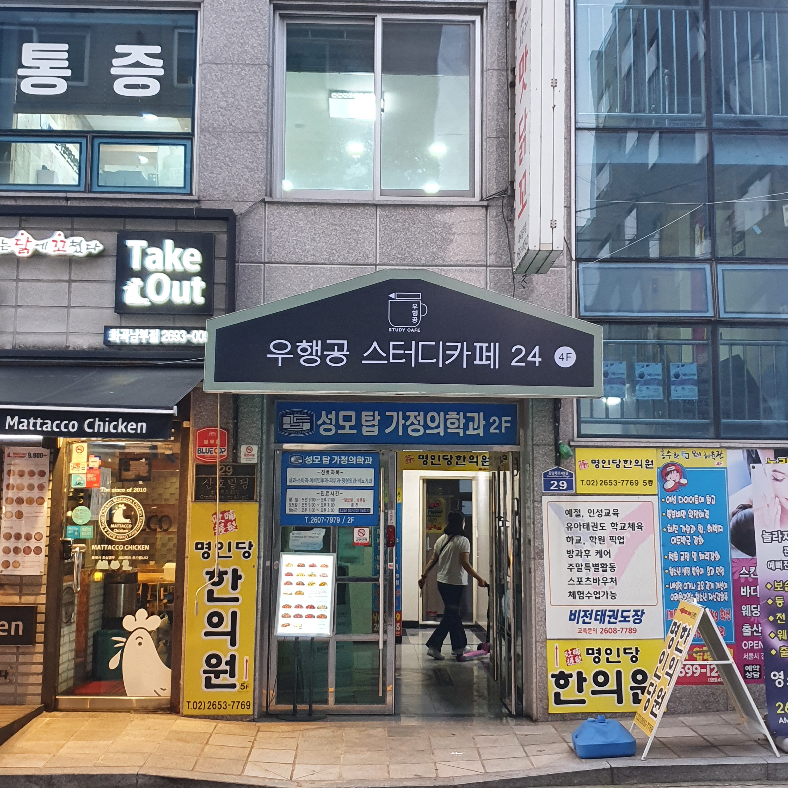 업체사진