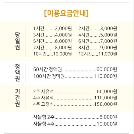 업체사진