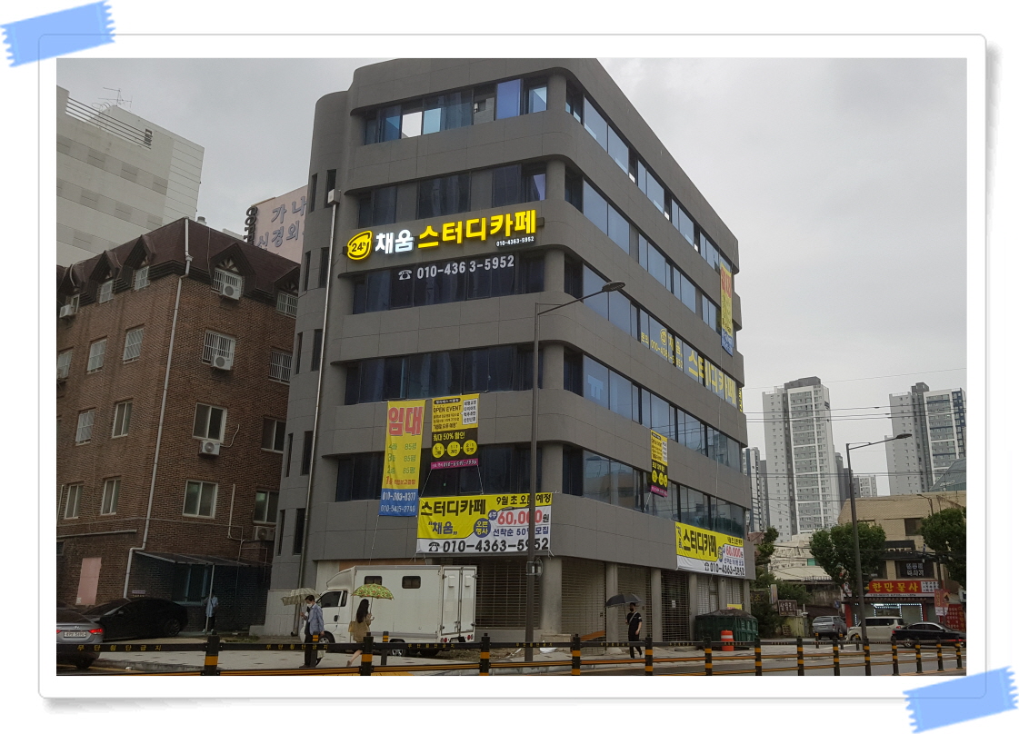 업체사진