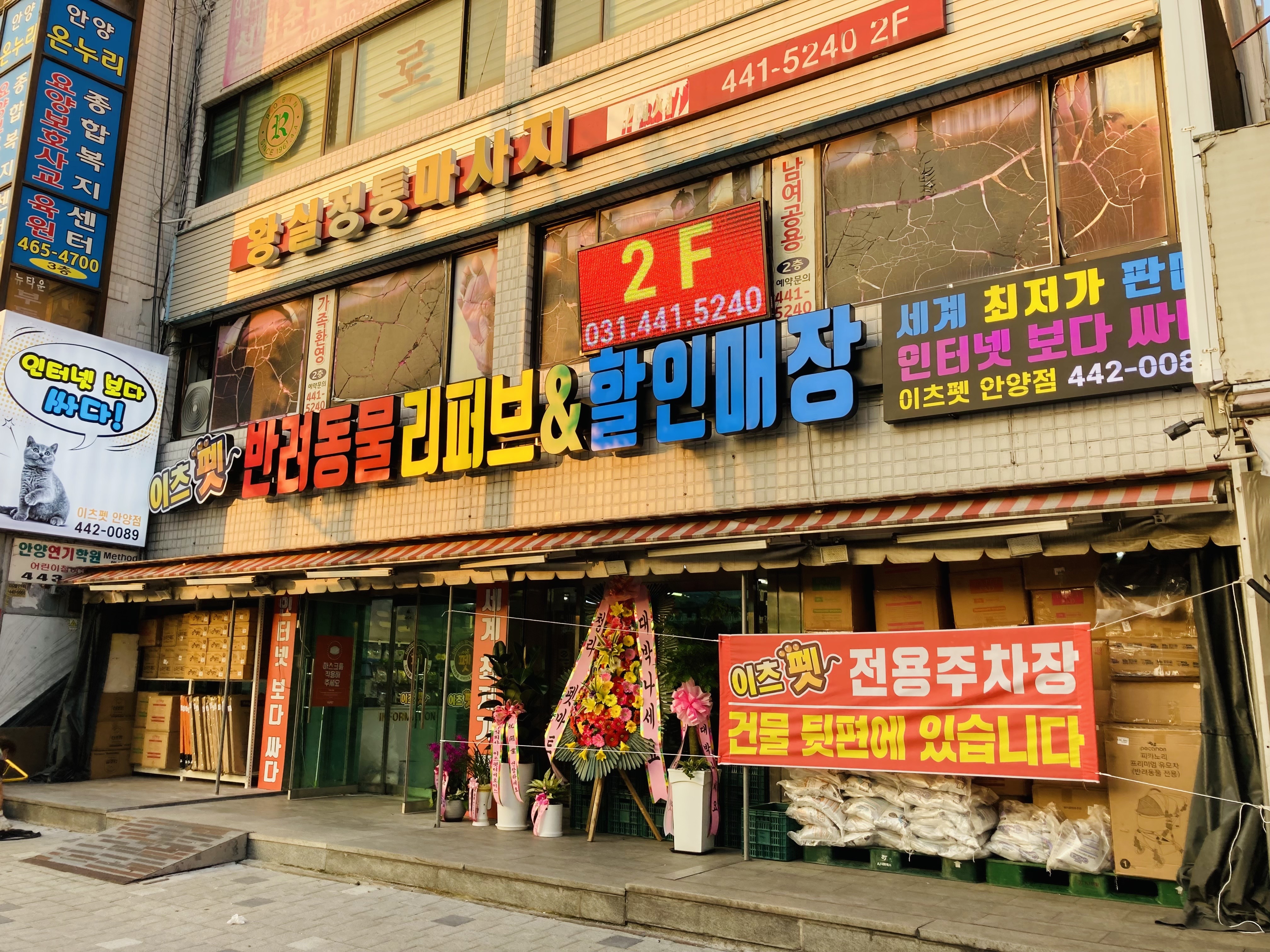 주변 가볼만한 곳