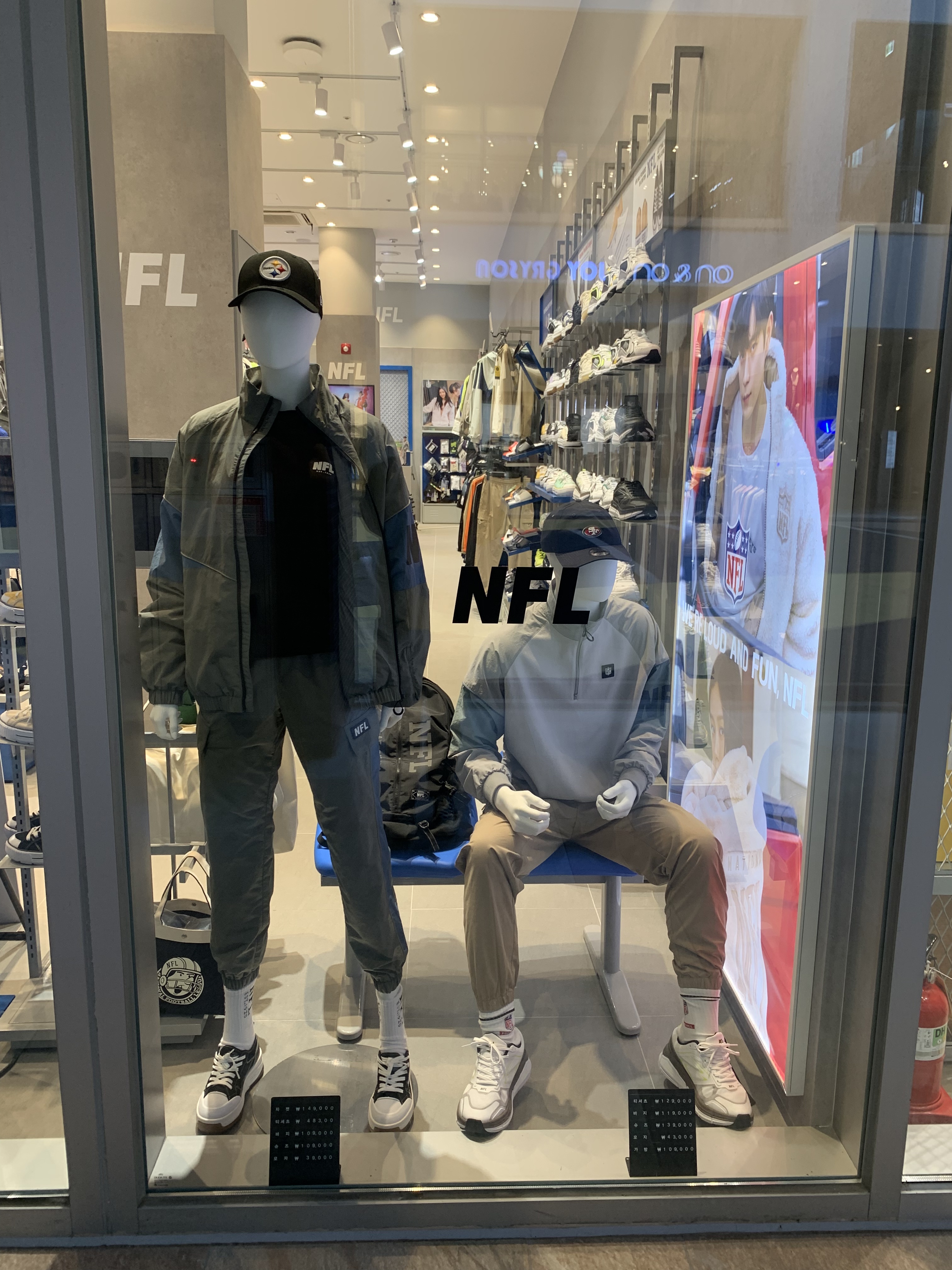 NFL 롯데프리미엄아울렛 김해점