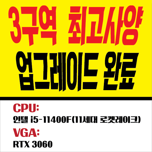 K1 PC방 본점