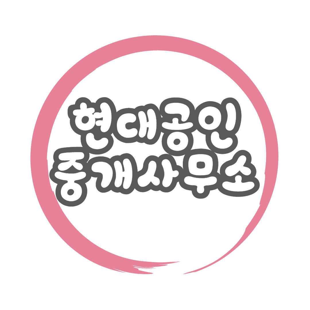현대공인중개사사무소