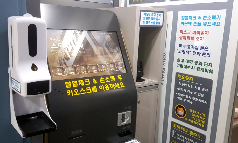 업체사진