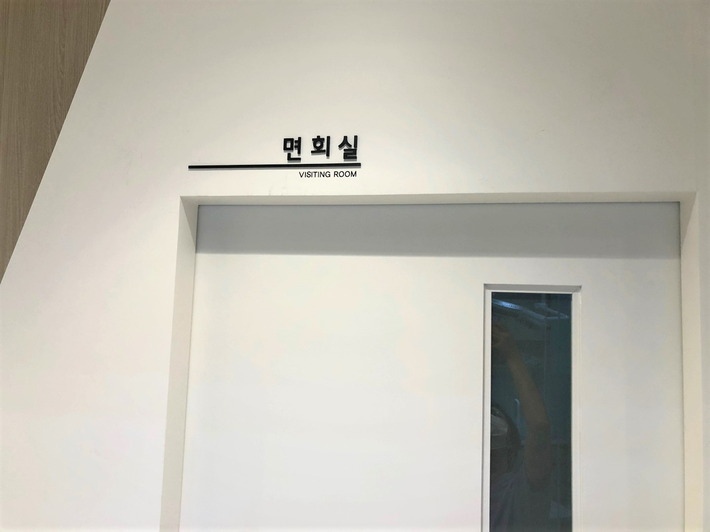 엘동물병원 대표 이미지
