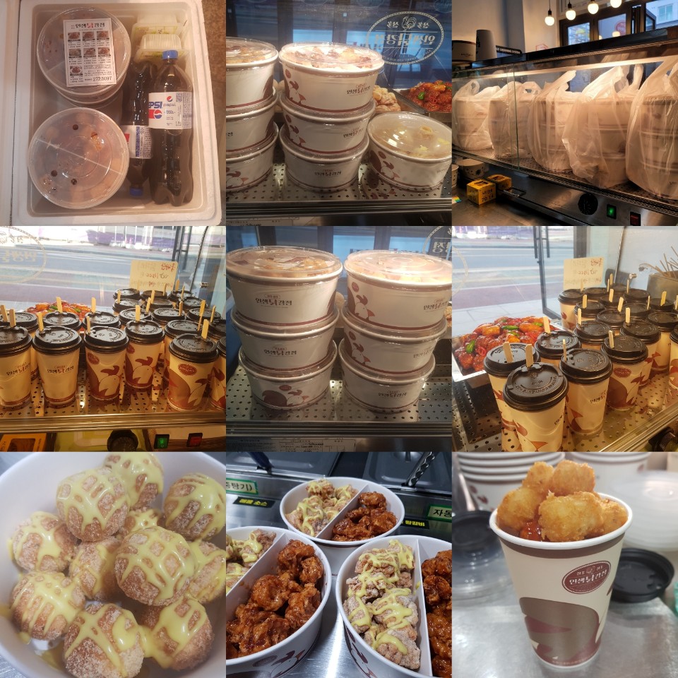 인생닭강정 목포용해점