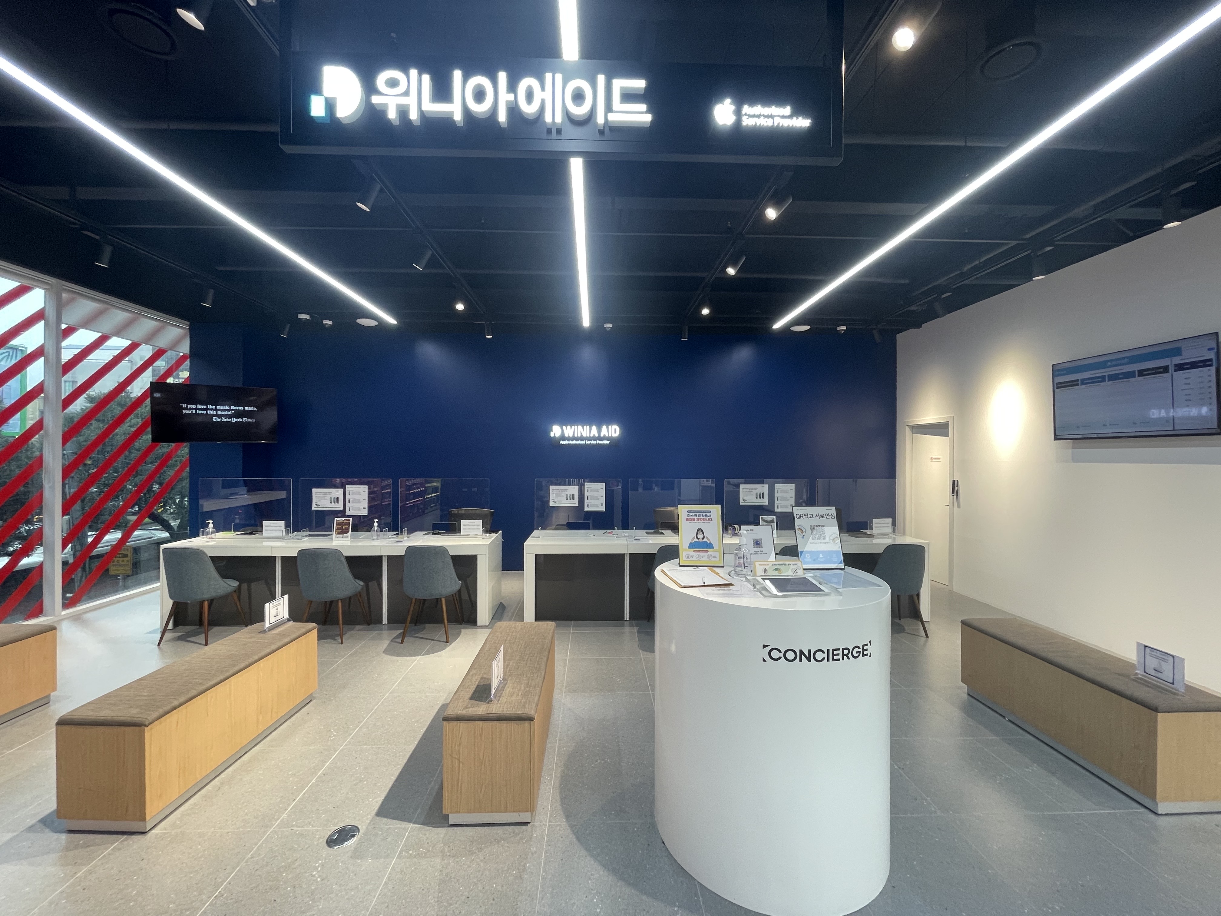 위니아에이드(377460) 관련 이미지 7