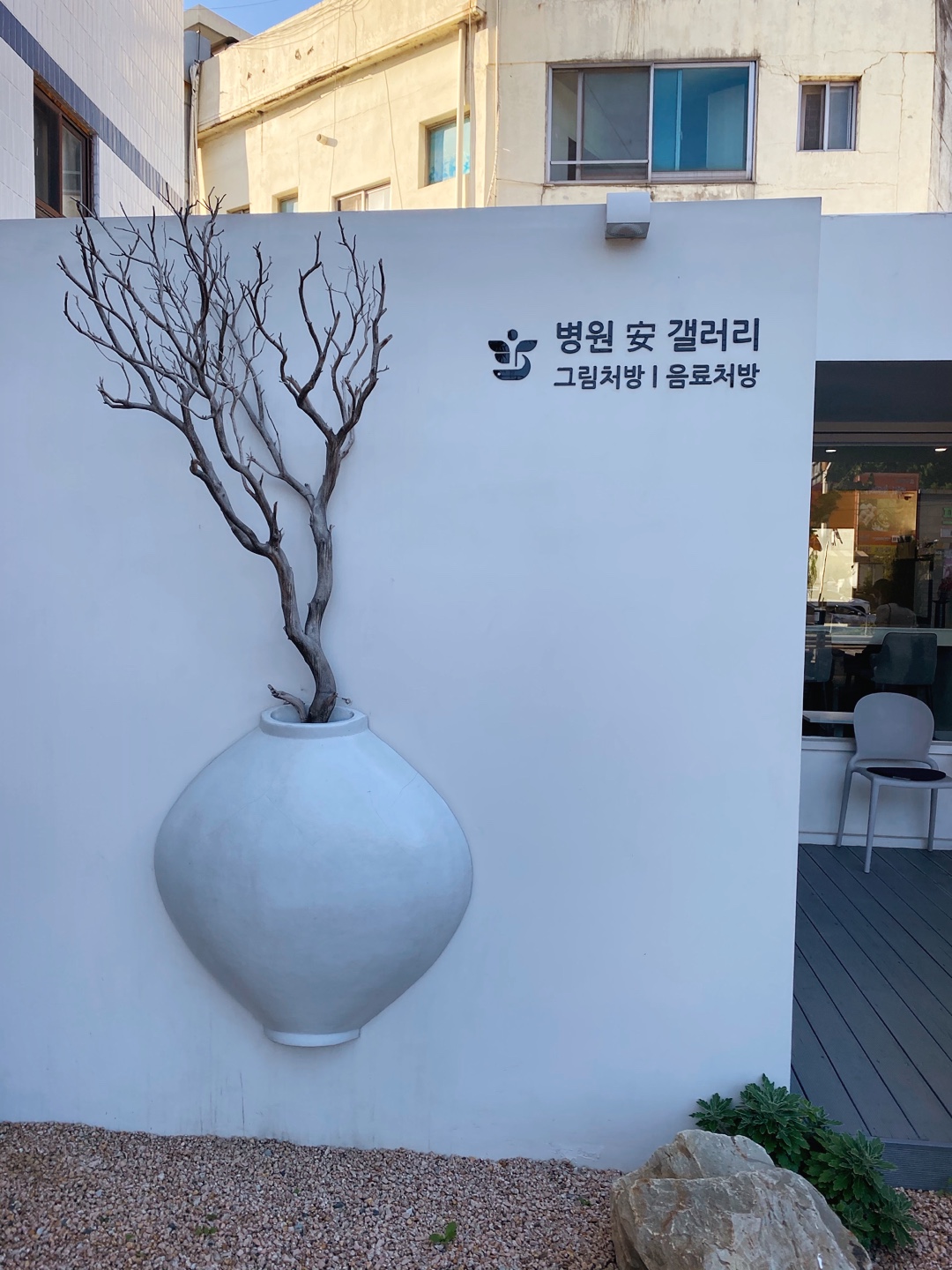 병원안갤러리