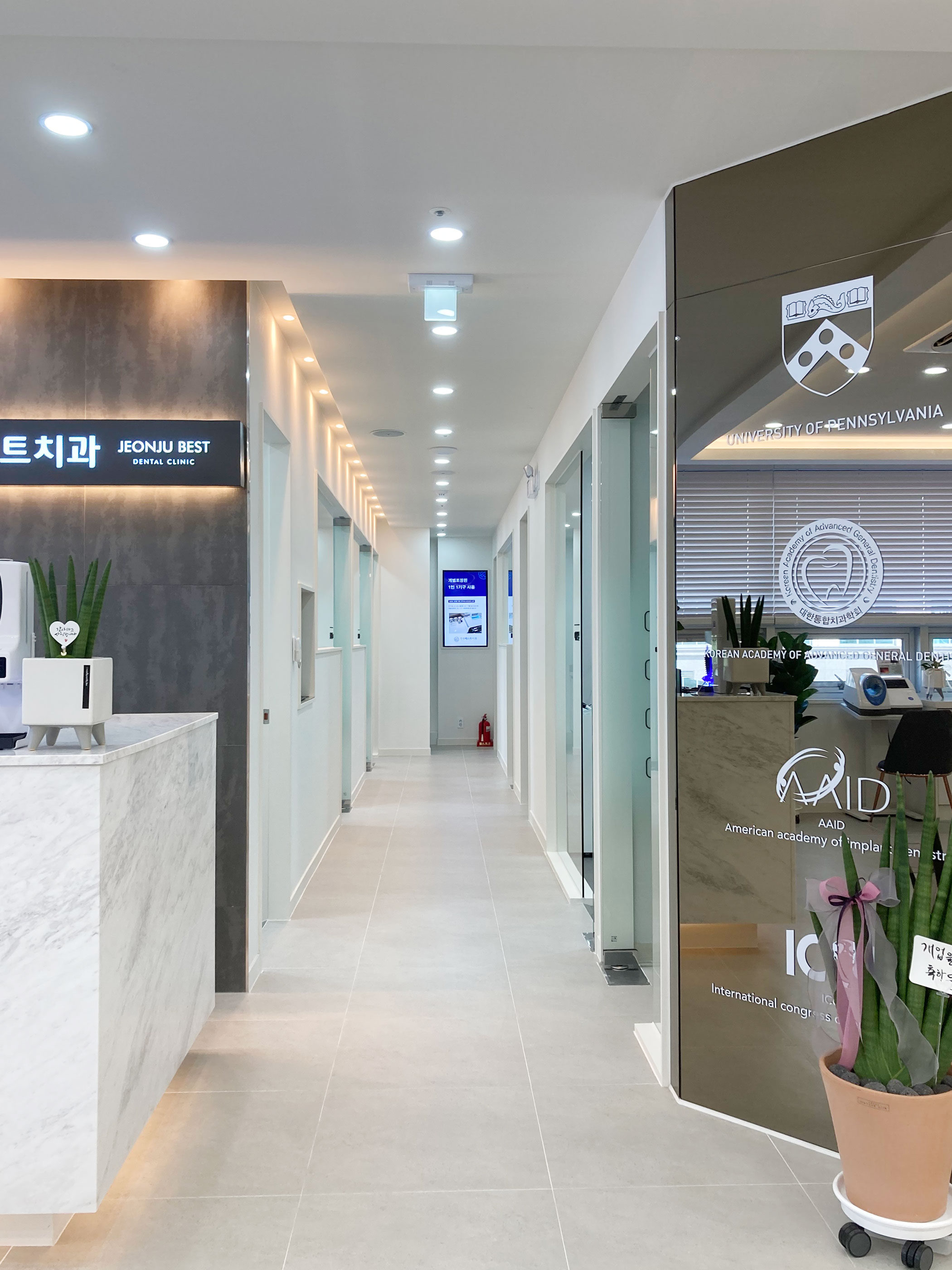 전주베스트치과의원 대표 이미지