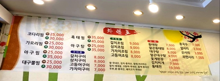 엄마동태