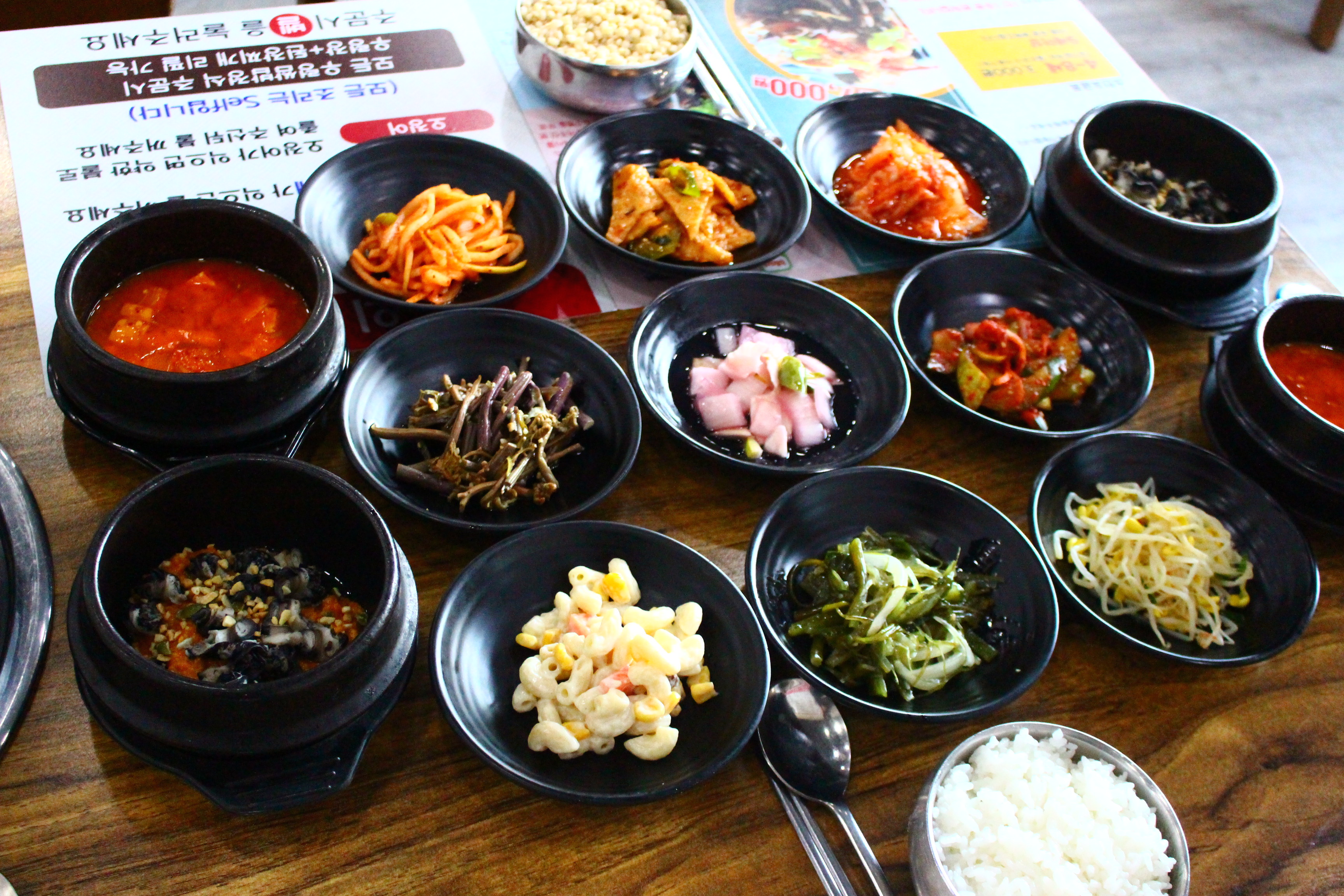 우렁한쌈