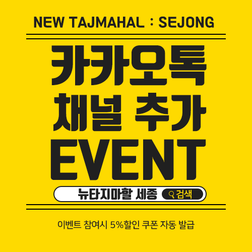 뉴타지마할