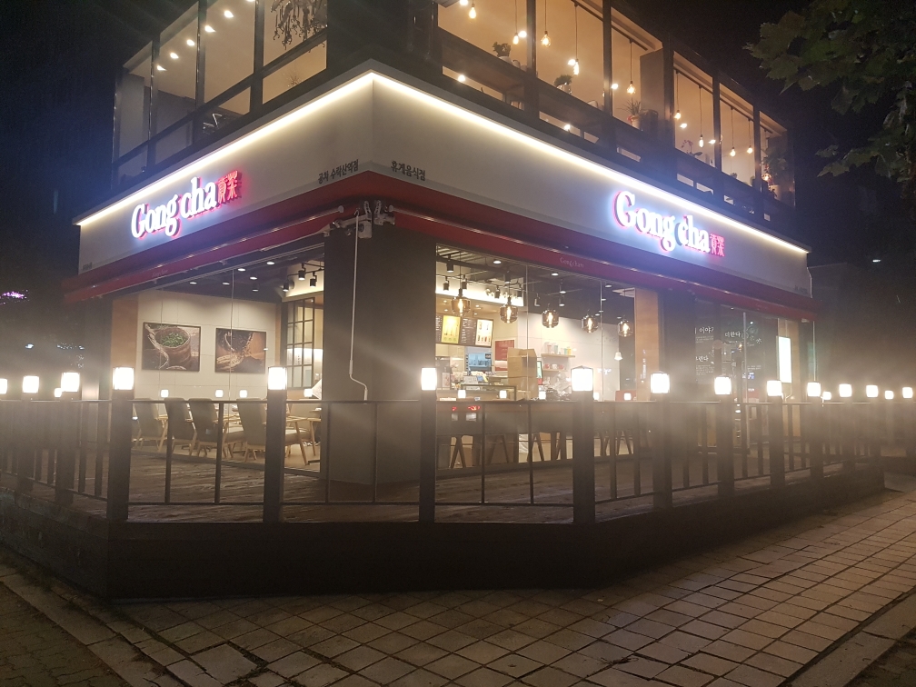 공차 수락산역점