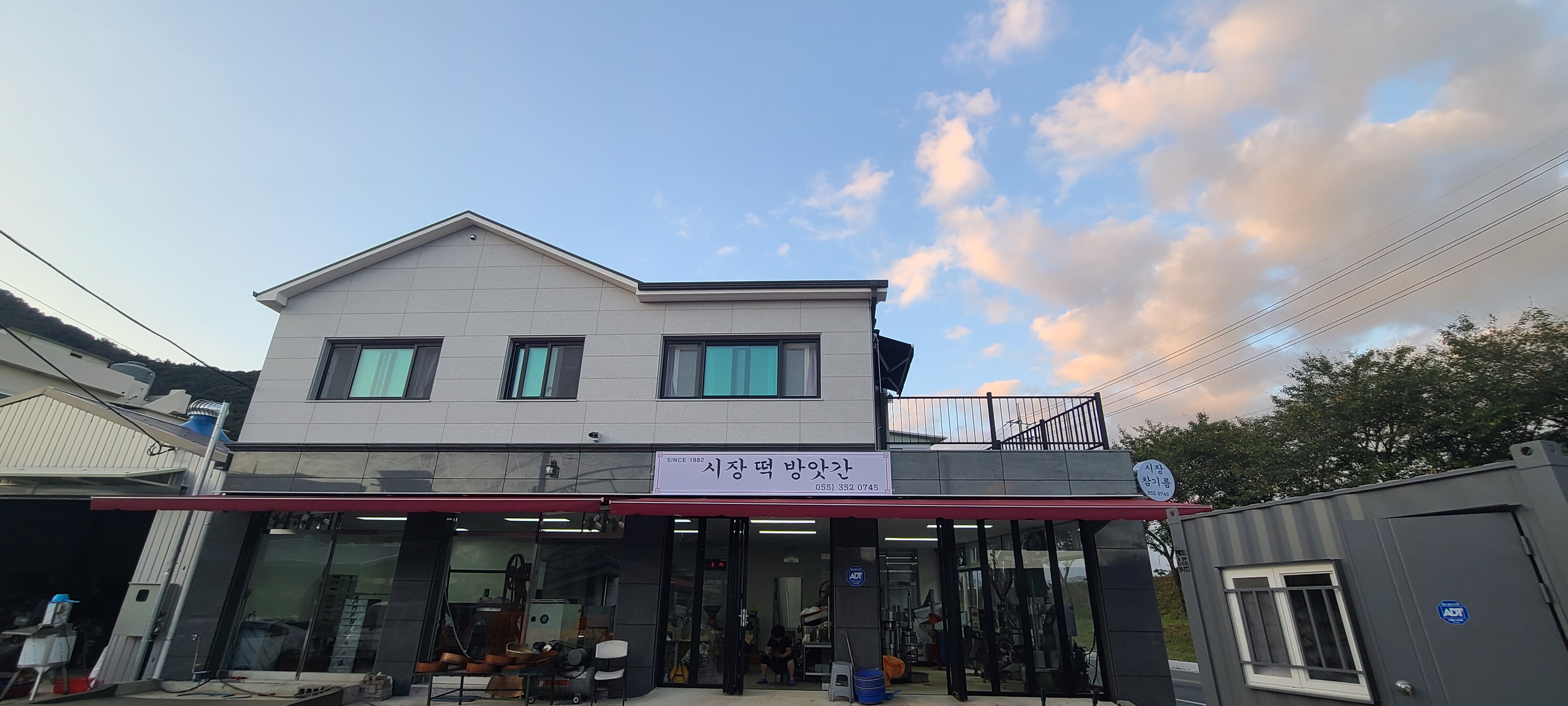 시장참기름