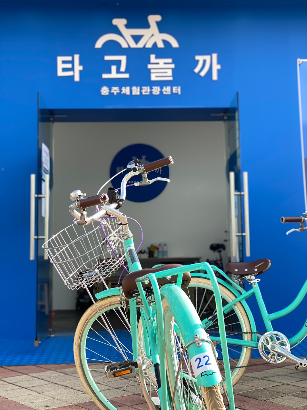 중앙탑자전거 대표 이미지