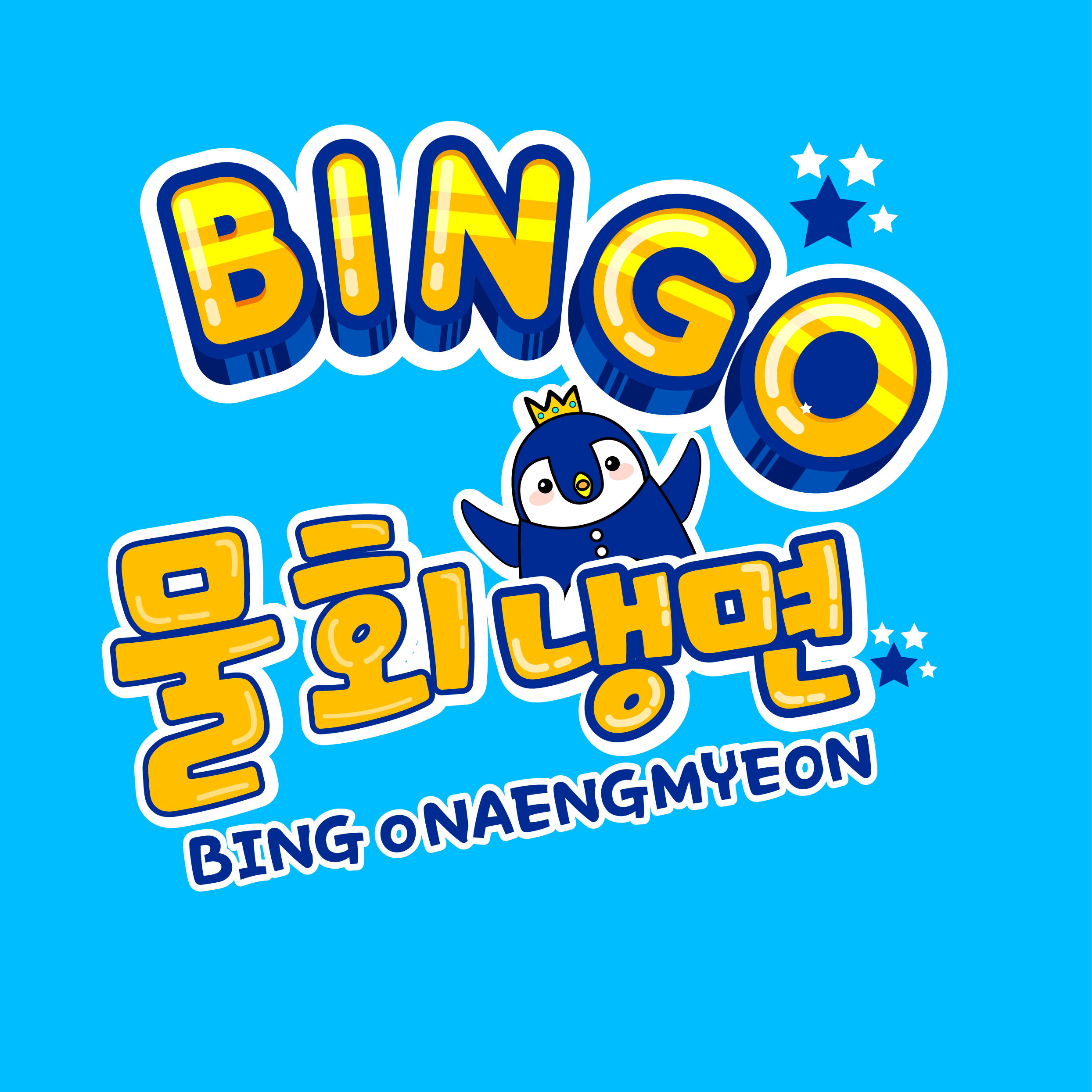 정담에프앤비