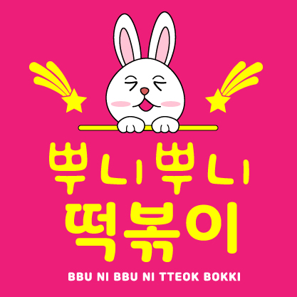 정담에프앤비