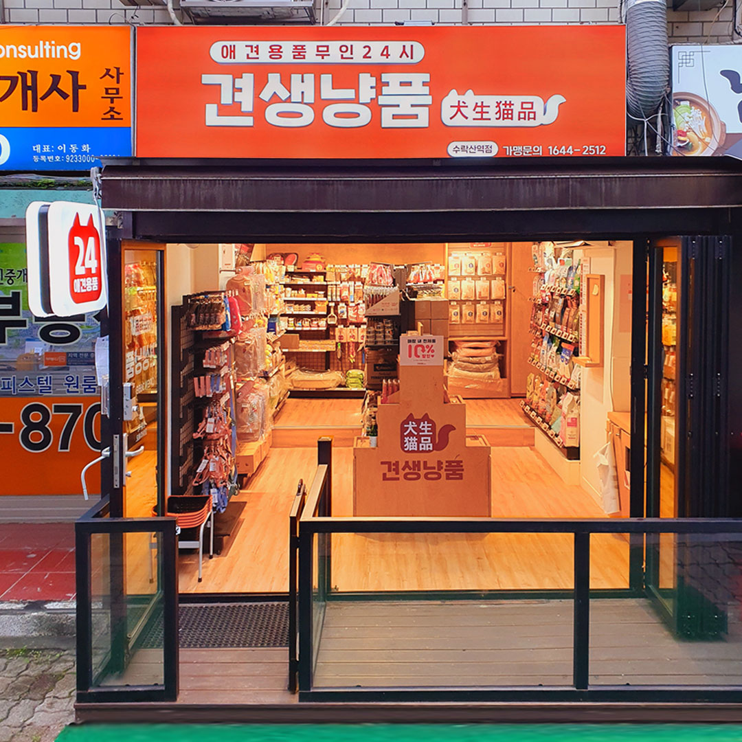 주변 가볼만한 곳