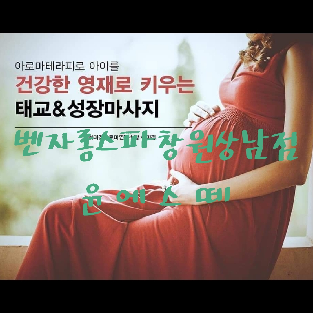 윤에스떼골드핸즈스킨&바디