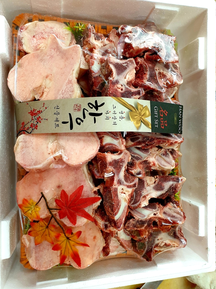대용축산