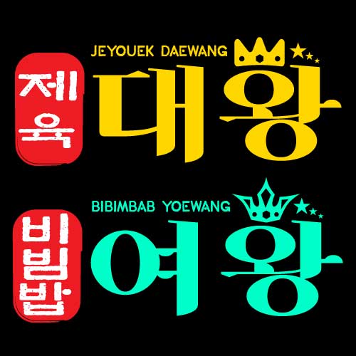 정담에프앤비