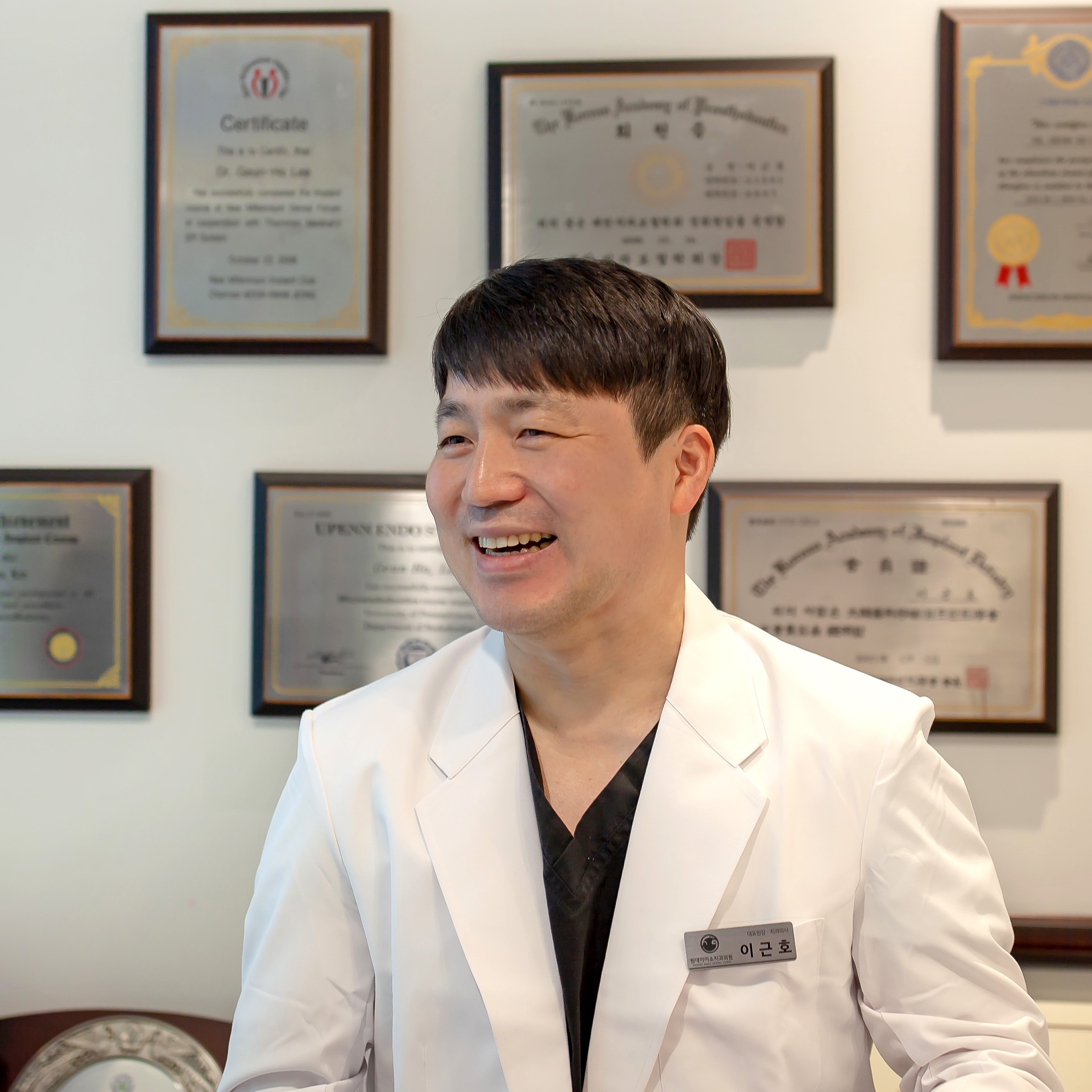 스마일디지털치과의원 대표 이미지