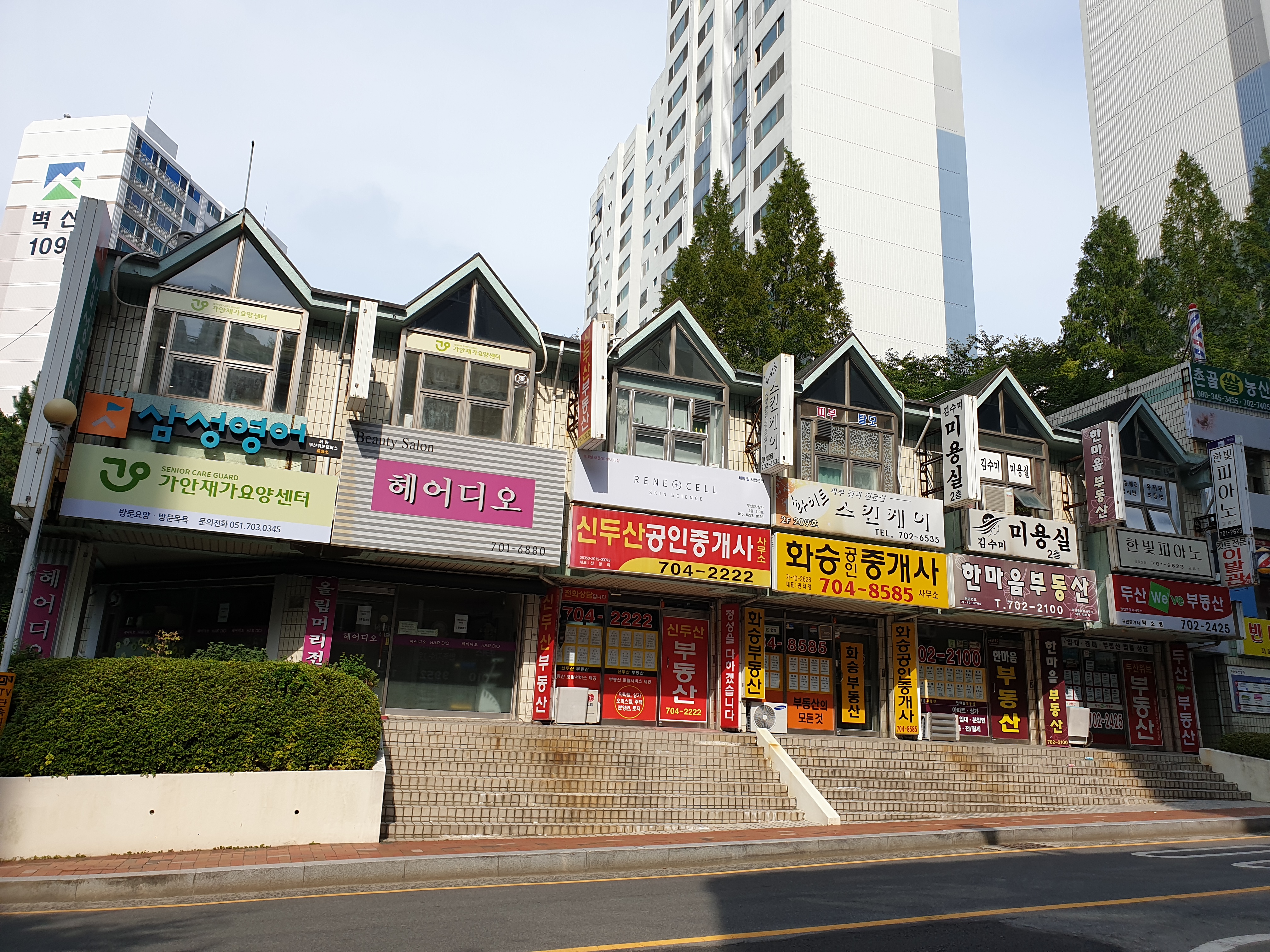 르네셀 그린시티점