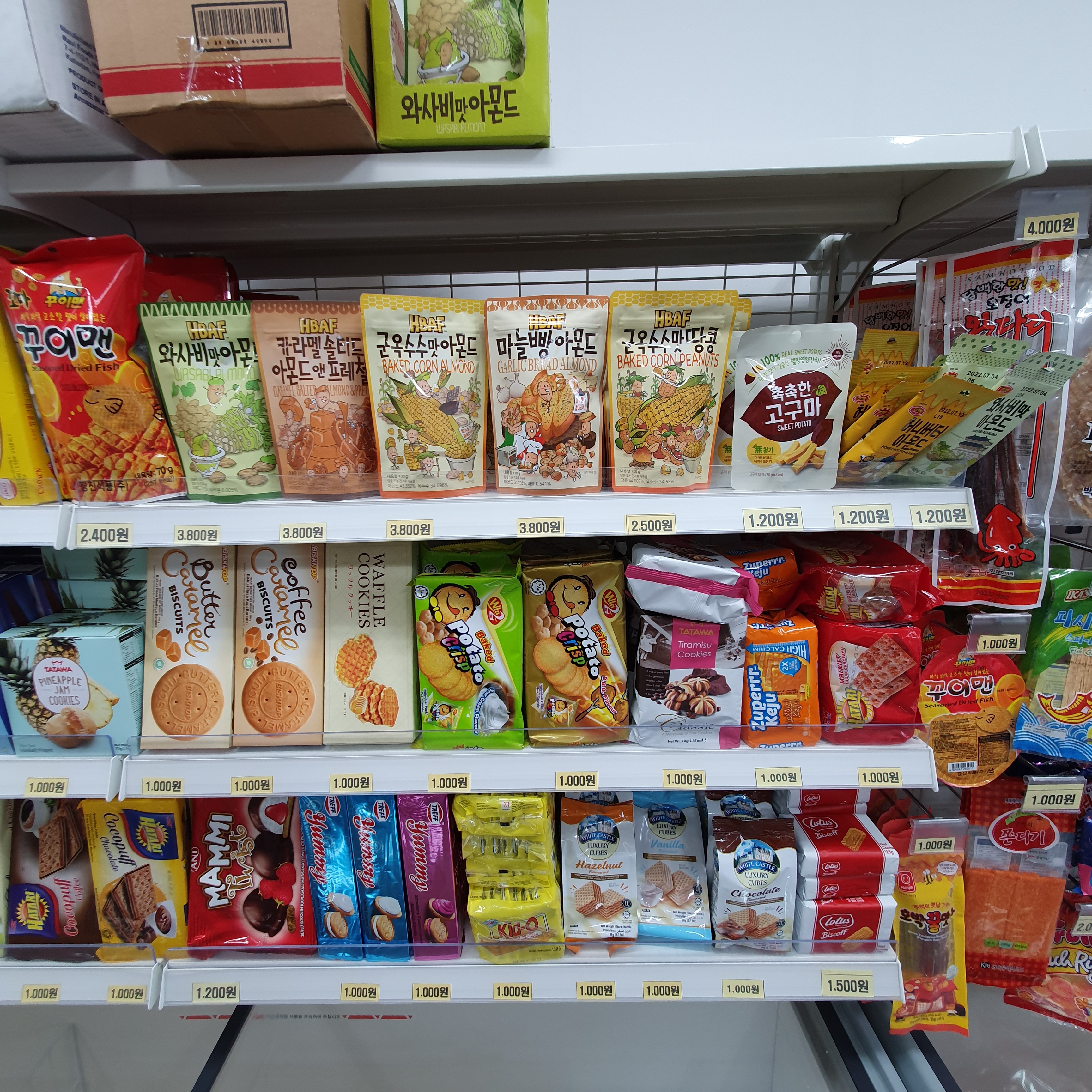 얌얌 울산화봉점