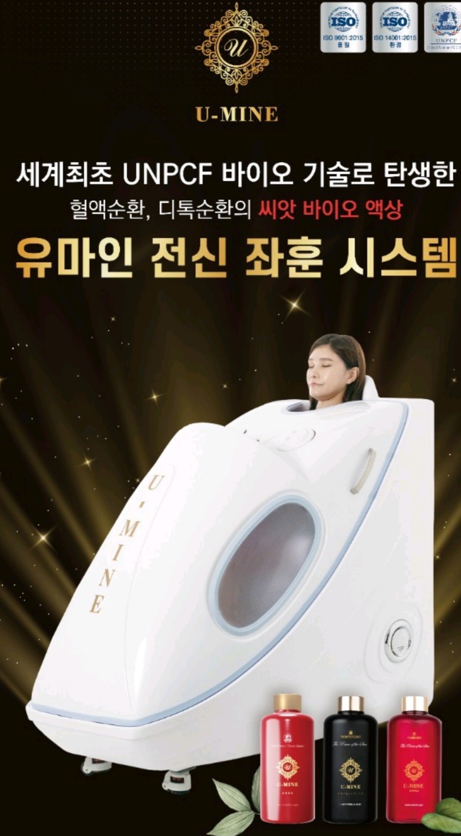 MS에스테틱 대표 이미지