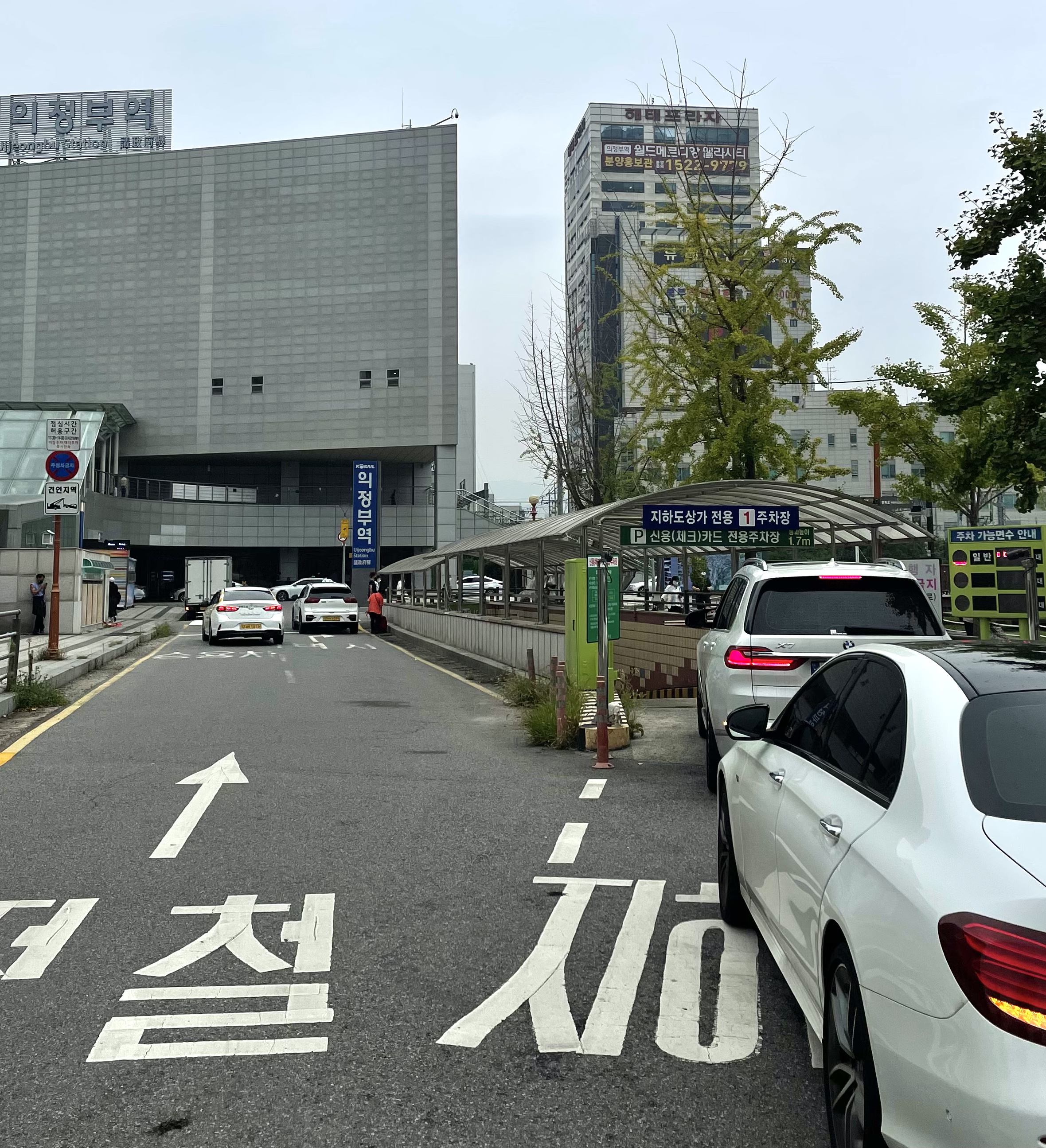 조은텔레콤 의정부지하상가점