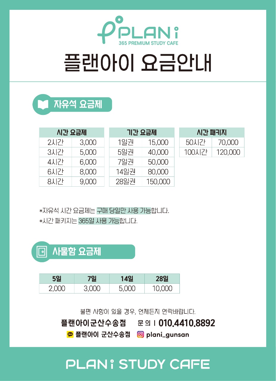 업체사진