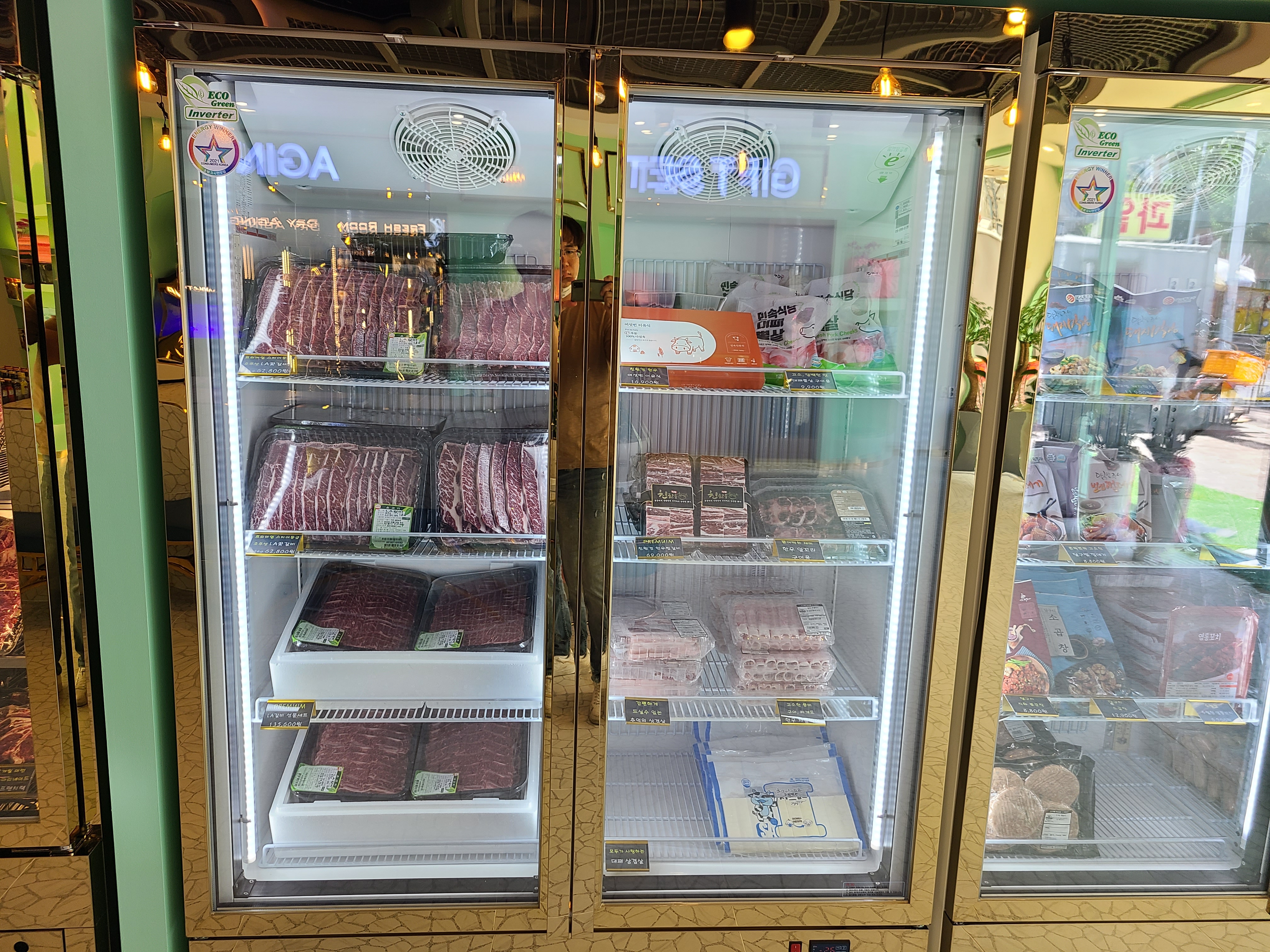 썰다 포항이동점
