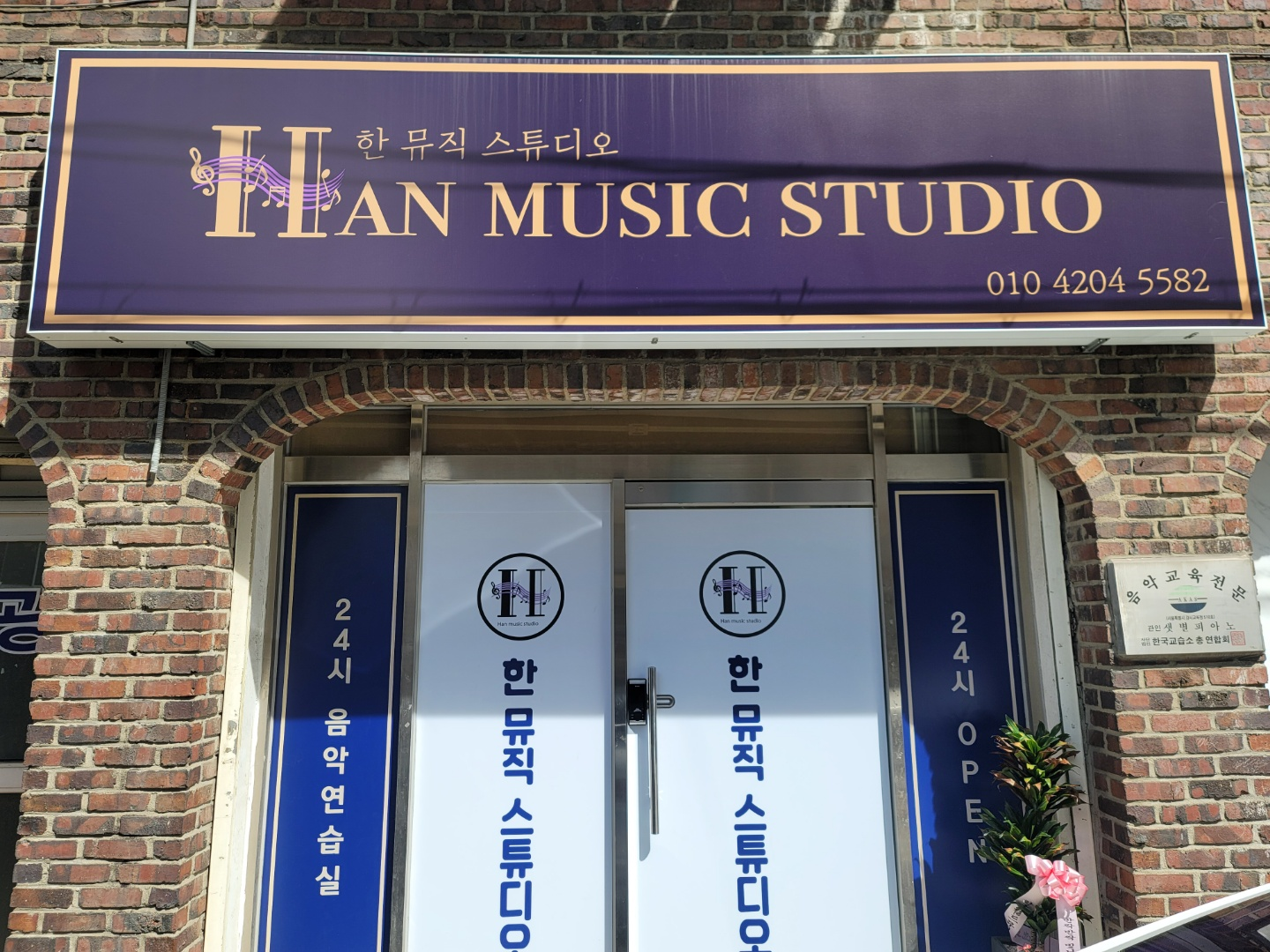 1번째 스튜디오 사진