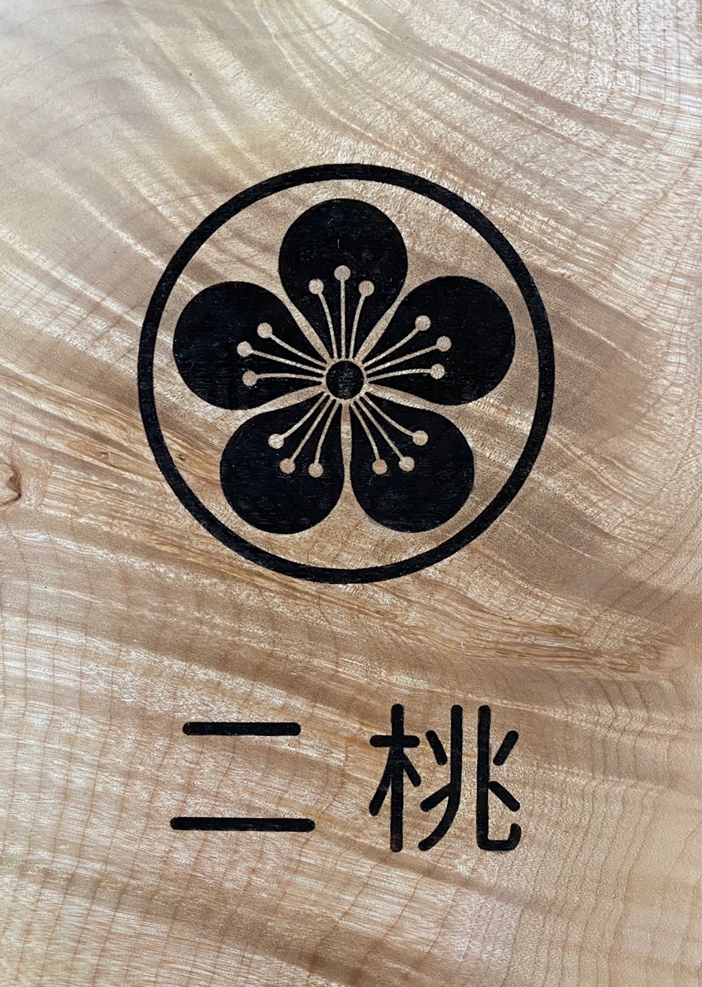 스시이도
