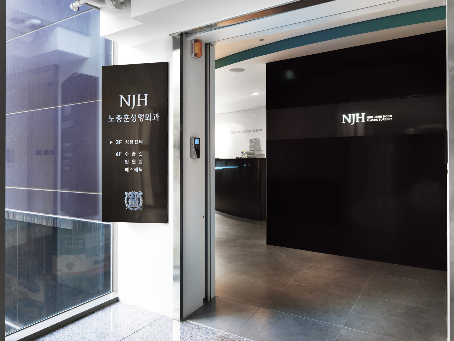 노종훈성형외과의원 대표 이미지