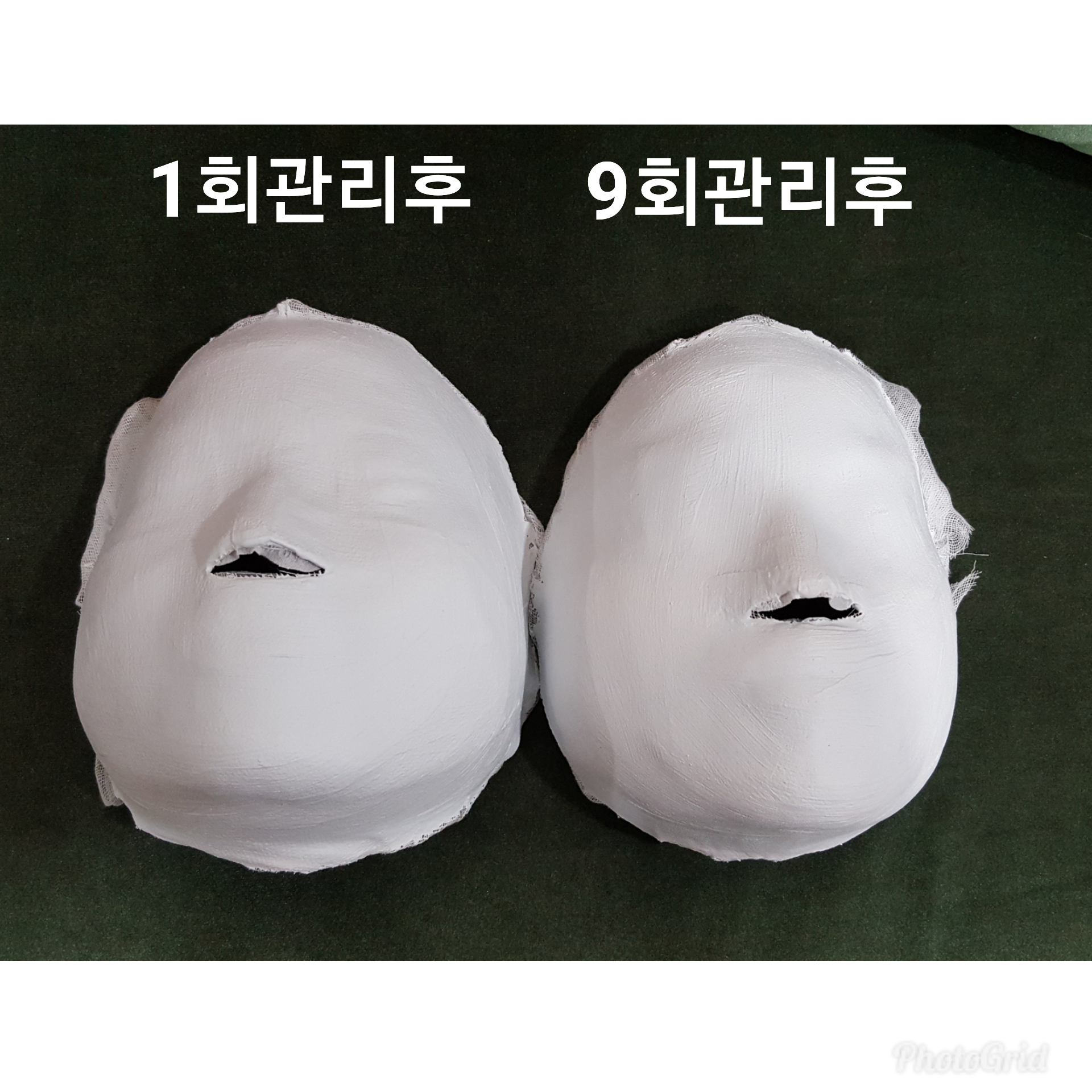 미소바디앤스킨케어 대표 이미지