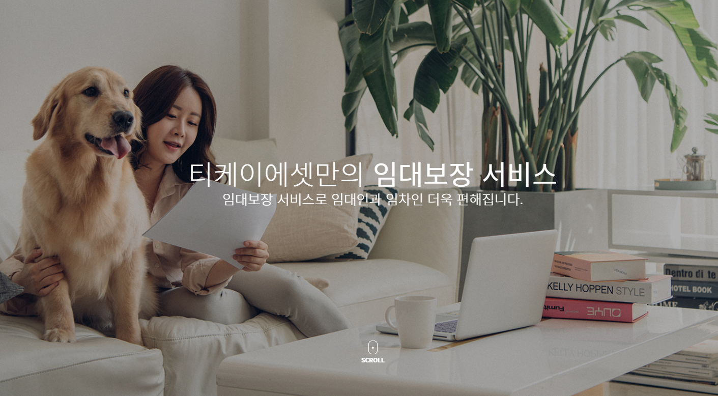 티케이에셋