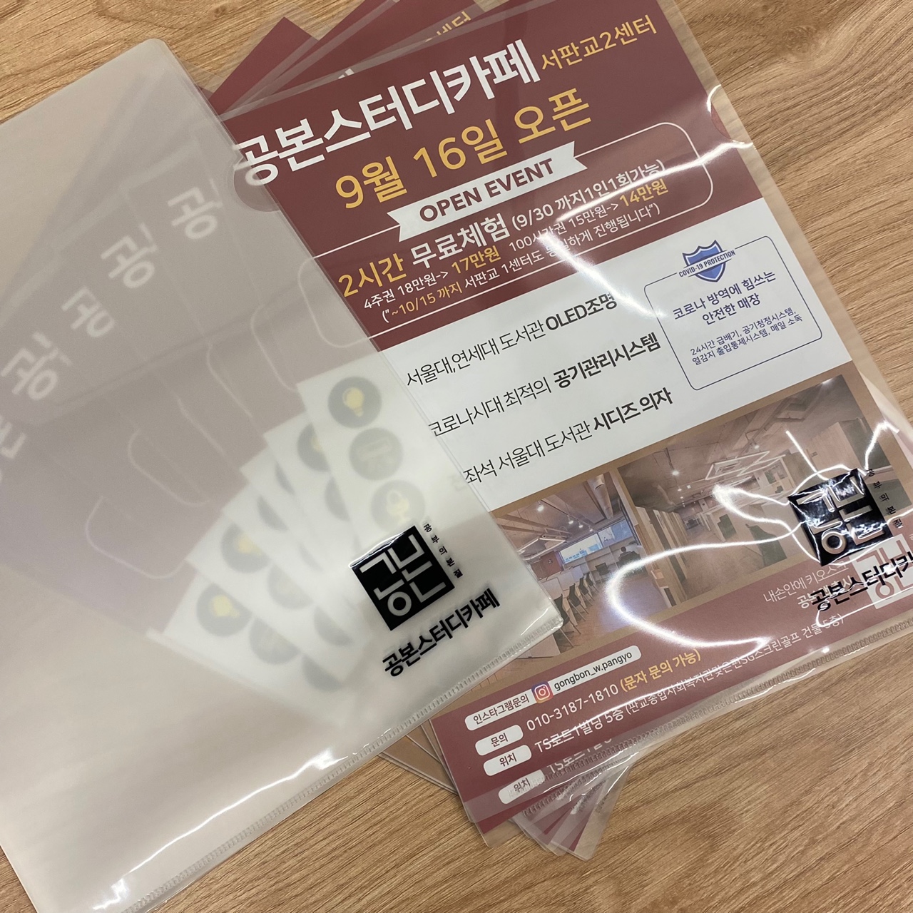 업체사진